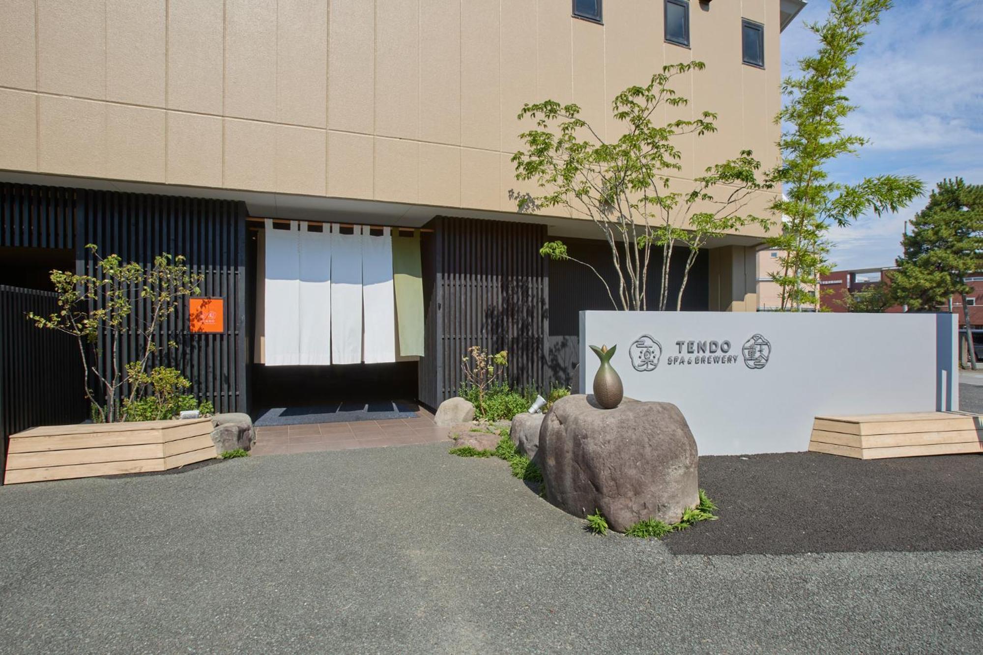 Ichiraku Tendo Spa & Brewery ภายนอก รูปภาพ