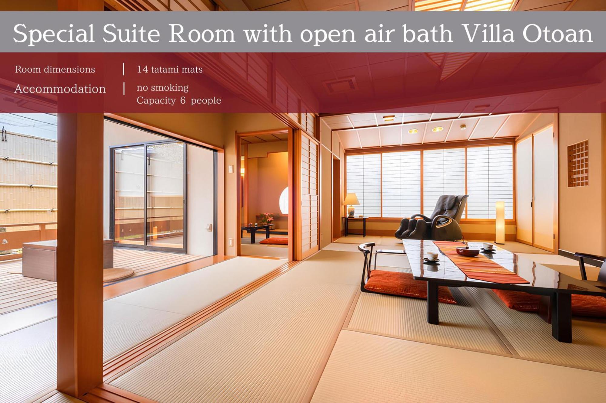 Ichiraku Tendo Spa & Brewery ห้อง รูปภาพ