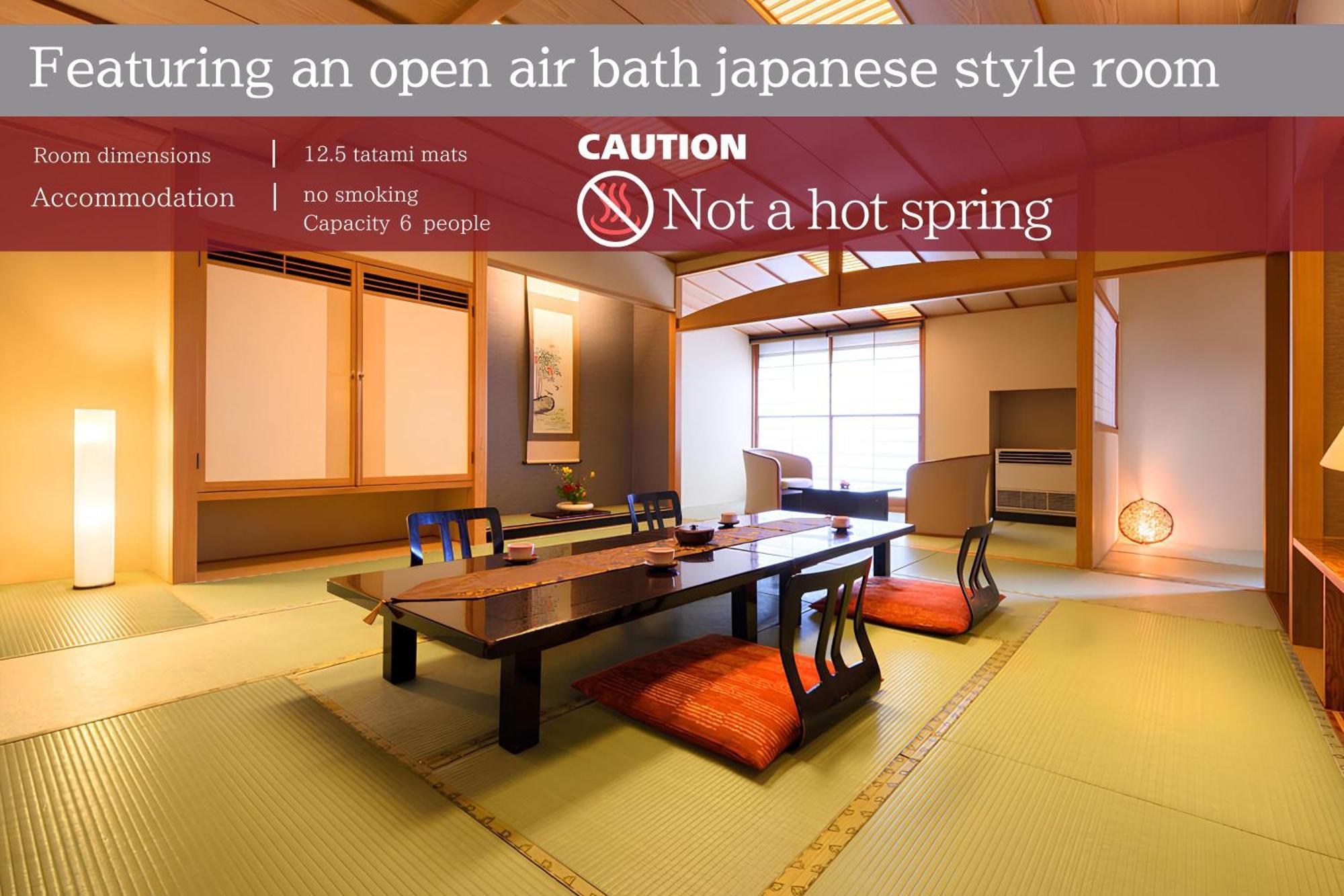 Ichiraku Tendo Spa & Brewery ห้อง รูปภาพ